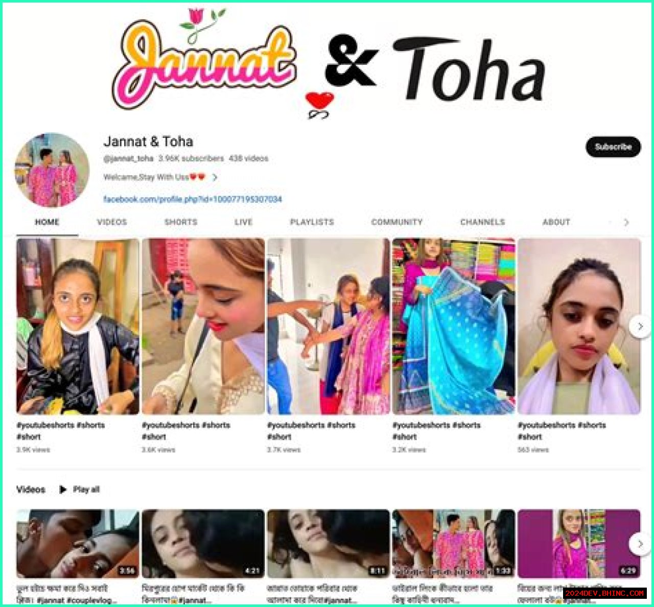 Watch Jannat Toha’s Viral Vlog on Telegram and Google Drive | Full Viral Video